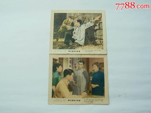 四川宜宾高中毕业证图片